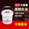 晨小白工业洗手粉去油污洗手砂汽车机修磨砂工业洗手粉黑手变白手 2.8公斤纸箱装