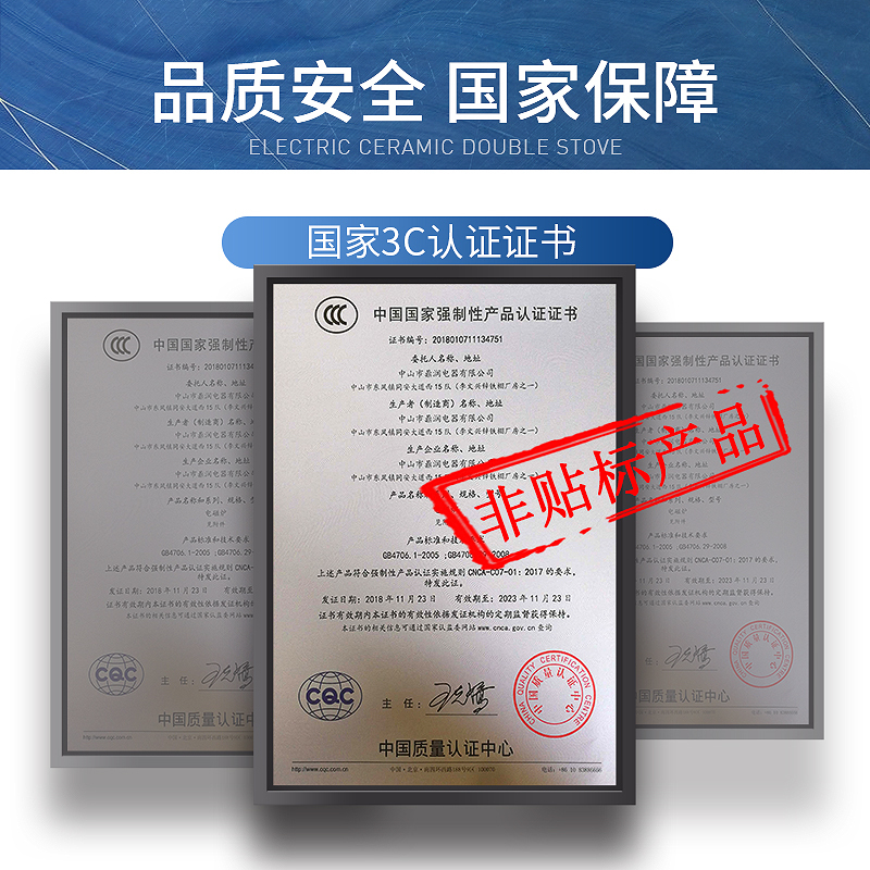 米邦（mibang）双头电磁炉嵌入式双灶家用电磁炉