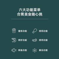 聪米(CONGMI)空气炸锅家用4L大容量液晶智能款多功能无油低脂大功率电炸锅薯条机 KZG-C402