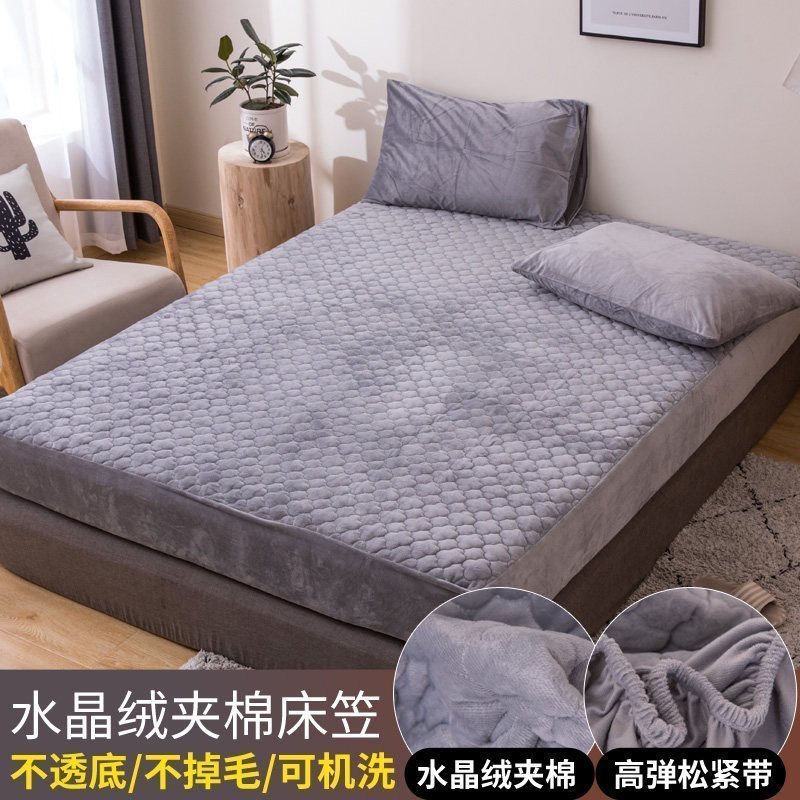 美帮汇加厚夹棉床笠单件床罩防滑固定床垫保护套防尘罩2023年新款 灰色 夹棉水晶绒加厚保暖床笠120cmx200cm