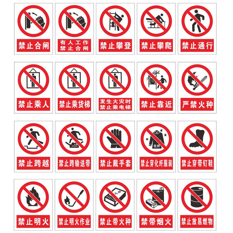 鑫英威 pvc标识牌数字标牌标志牌警示标识定制内容 定制每平米高清大图