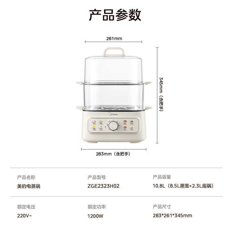 美的Midea电蒸锅电火锅电煮锅多用锅电热锅大容量多规格电锅一体多功能锅炖蒸煮锅10.8L MZ-ZGE2323H02高清大图