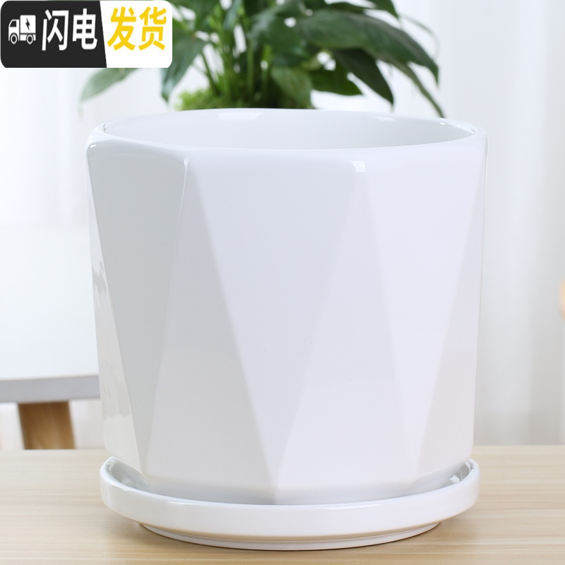 三维工匠花盆陶瓷北欧简约创意大号带托盘黑白室内绿萝吊兰家用盆 70016黑(分离托盘) 大花盆容器