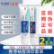 [48小时发货]香港祛痘膏粉刺痘坑修复祛印霜去痘痘神器青春痘学生楽藤 单支祛痘膏