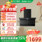 海尔一级能效侧吸油烟机CXW-358-E900C73 28m³/min大吸力 钢化玻璃触摸控制