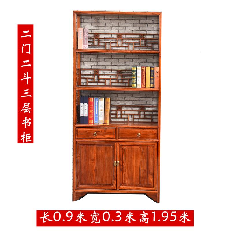 中式实木榆木书柜书架组合书房储物柜陈列展示柜置物架博古架定制 二门二斗三层书柜0.6米以下宽