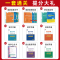 英语[复习书+模拟卷] 广西 [正版]2024年广西高职单招复习资料用书综合素质职业技能专项题库广西省高职单招考试真题试