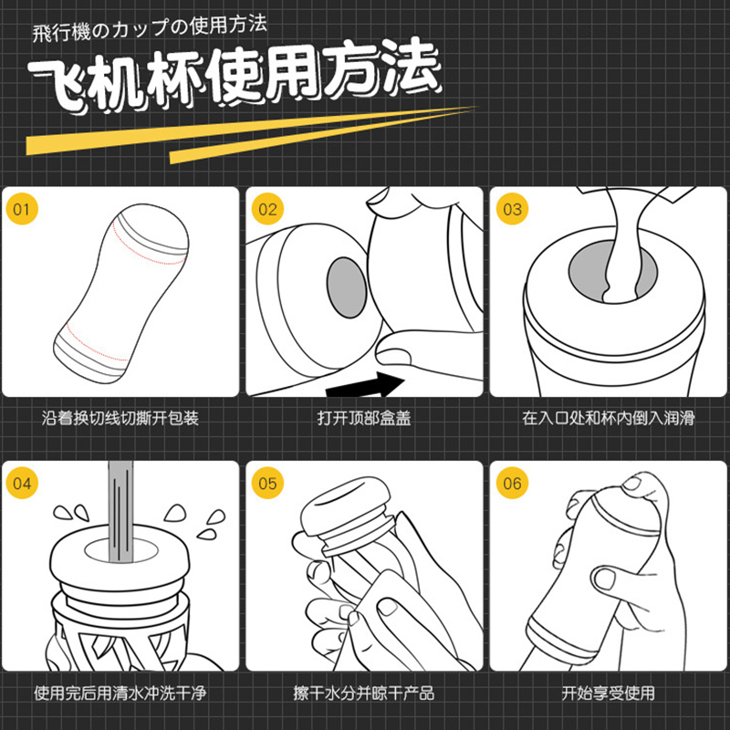 谜姬成人情趣性用品手电动飞机杯男用处女生自慰器夹吸名器阴茎锻炼增大增粗增长延时实体充气娃娃真人硅胶全身阴臀倒模狼牙套