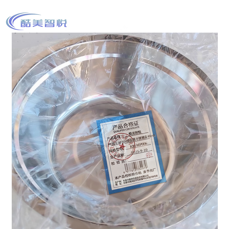 酷美智悦 304食品级不锈钢盆40cm KM-MP006 个高清大图