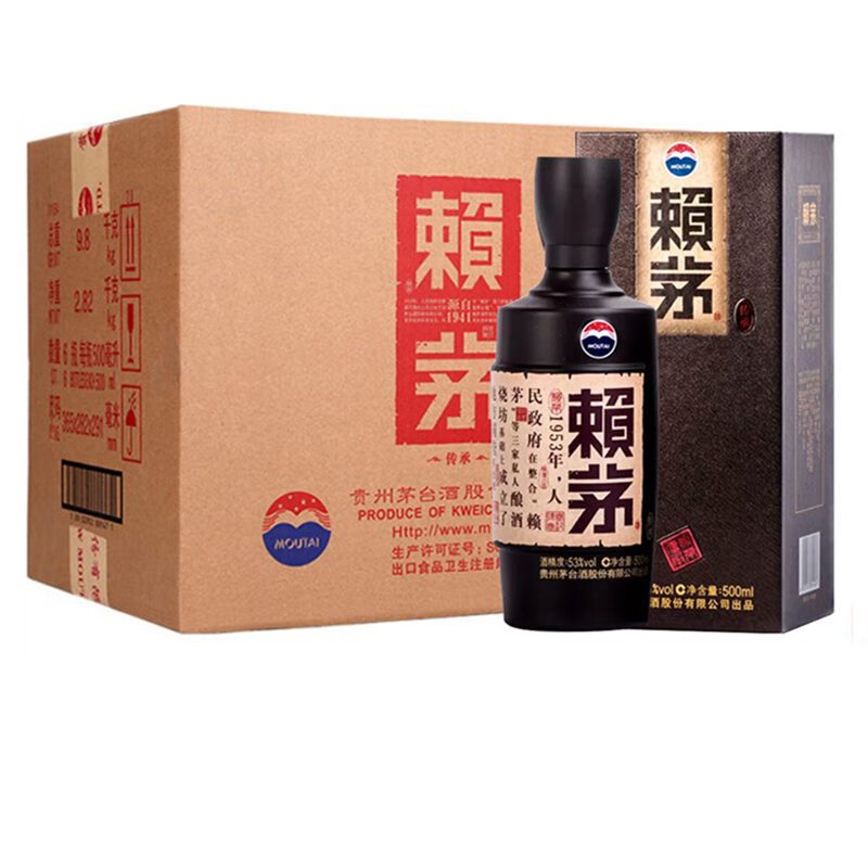 赖茅 传承棕 53度 酱香型白酒 500ml*6瓶 整箱装