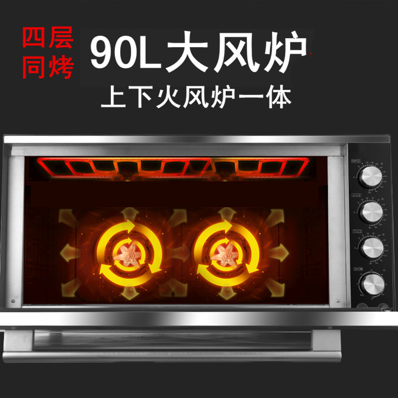 电烤箱 商用烘焙风炉烤箱家用大容量带蒸汽烤箱 风炉上下火一体
