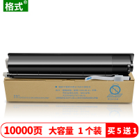 适用东芝T2309Cs粉盒2303A墨盒2303am碳粉2803AM粉桶粉仓2809A复印机黑白数码复合机