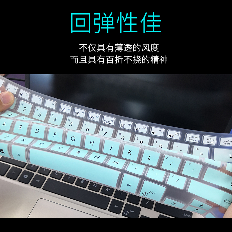 14寸华硕s4000v/us4100s4200e406sy4000|键盘膜一张(留言颜色)+14寸抗蓝光防辐射屏幕膜一张