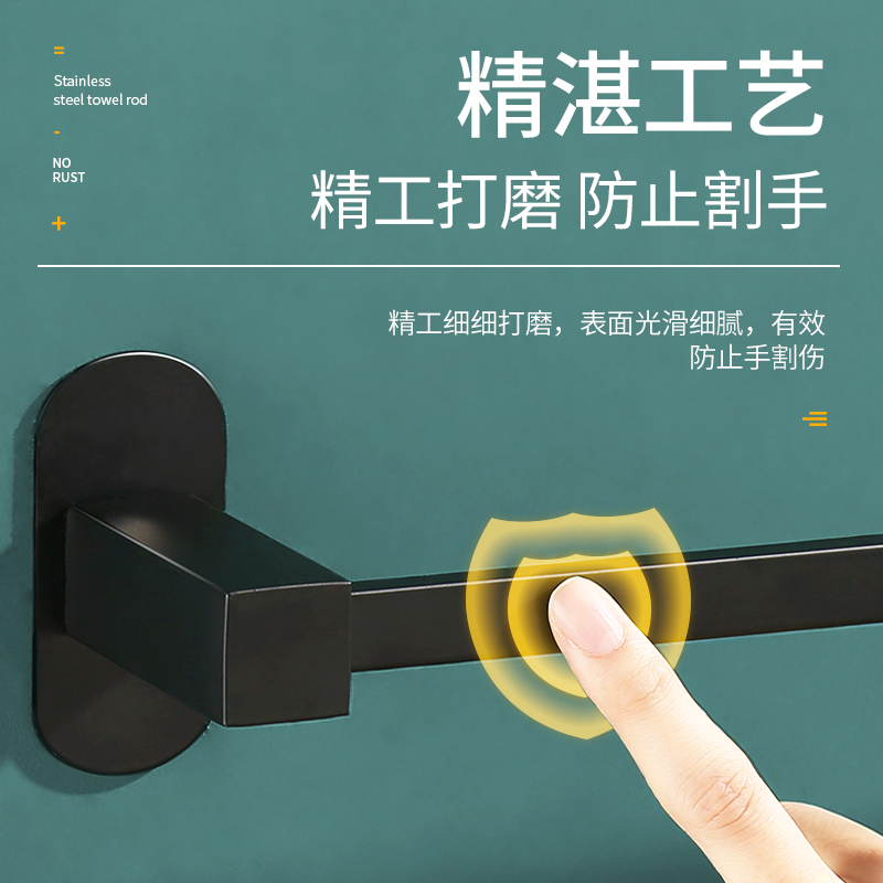 正山 毛巾架不锈钢304免打孔毛巾杆单杆双杆卫生间置物架浴室毛巾架卫浴五金挂件高清大图
