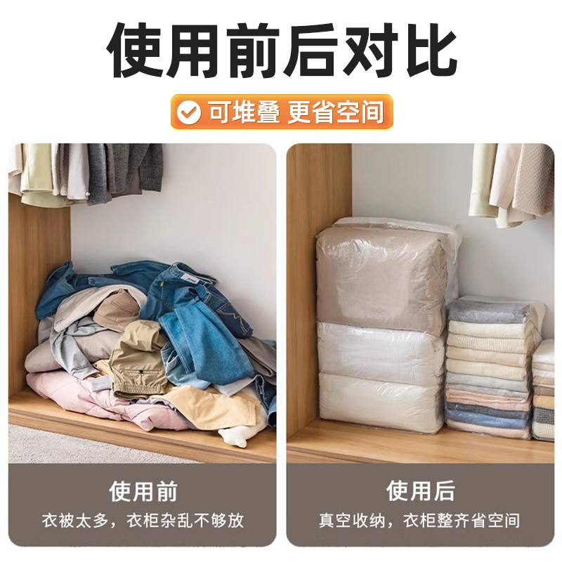 免抽气真空压缩收纳袋衣服被子专用立体装棉被羽绒服旅行打包1929