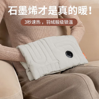 几素【2023升级款】羽绒暖手袋无水热水袋充电暖手宝女生石墨烯暖水袋 【米色5K毫安】90%鸭绒锁温+石墨烯速热