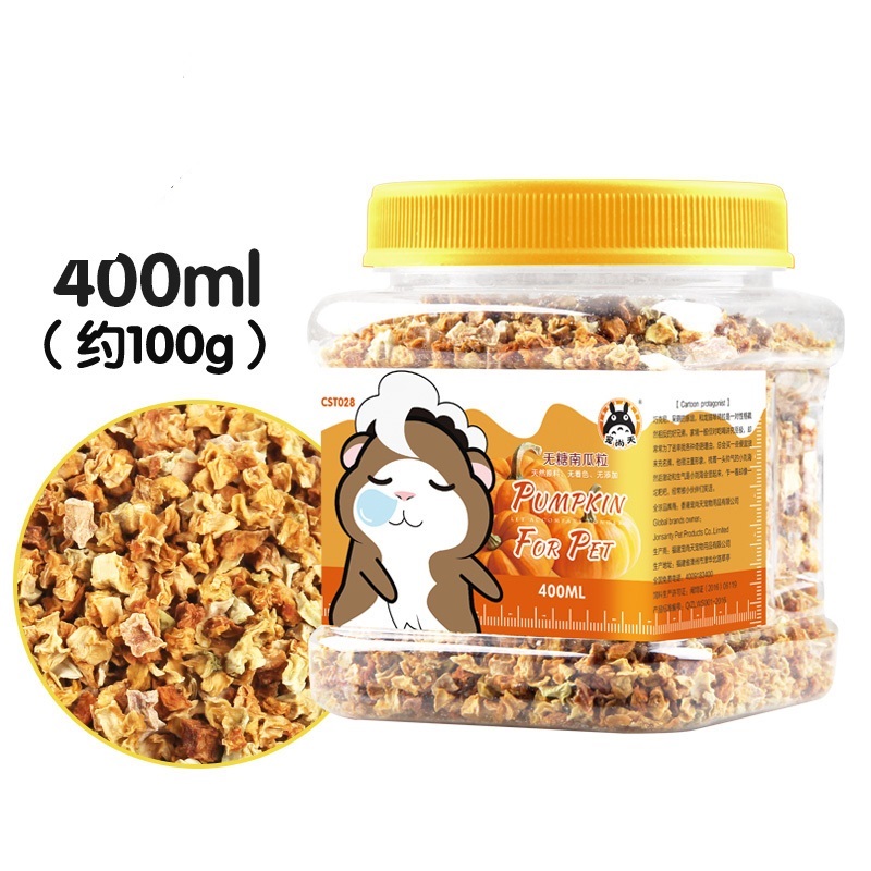 宠物零食南瓜粒400ml仓鼠兔子龙猫豚鼠荷兰猪饲料粮食用品高清大图
