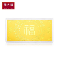 周大福竹报平安足金黄金饰品投资金条(约1g计价)F207415（计价工费118元）