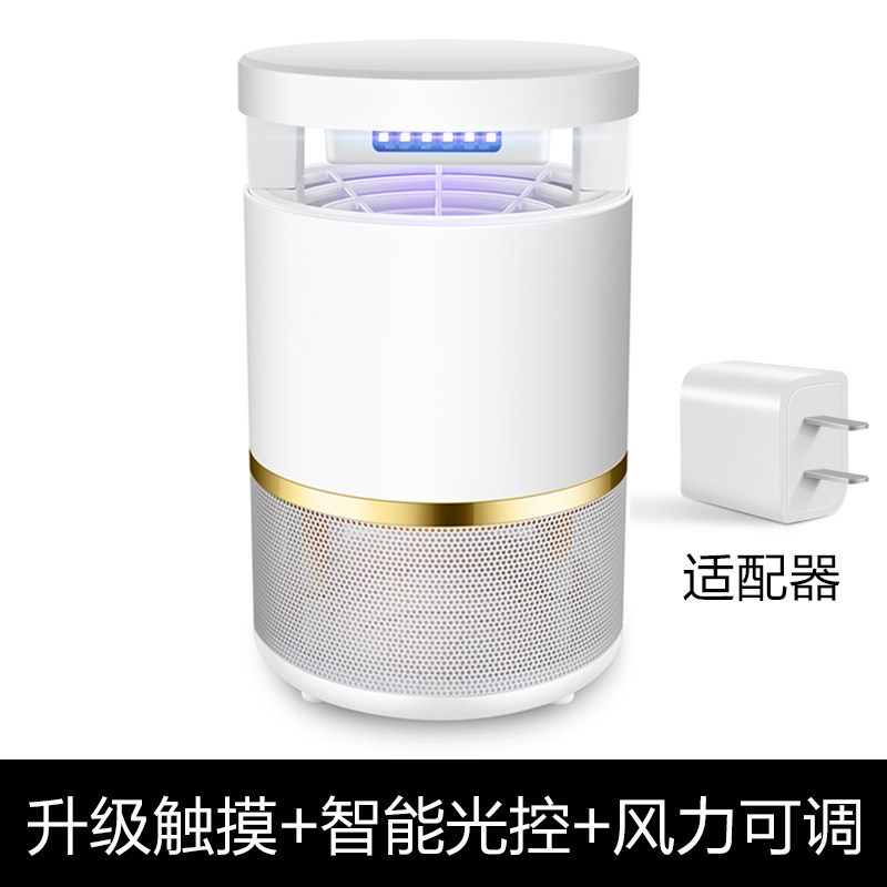 灭蚊灯智能光控家用室内插电式防捕器子一扫光灭蚊全自动 三维工匠 触摸智能光控象牙白+适配器 1个高清大图