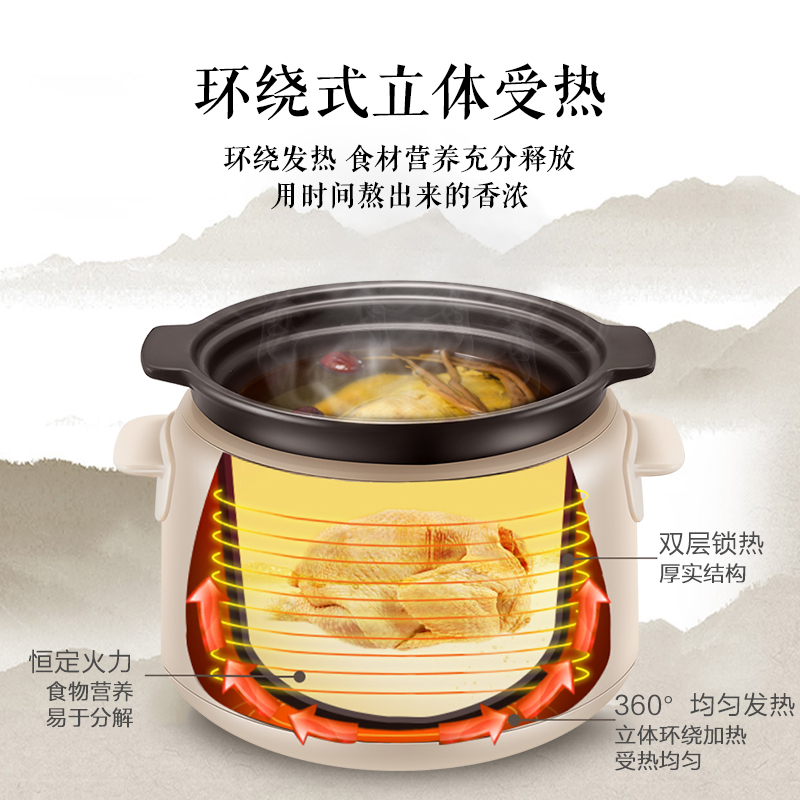 苏泊尔(SUPOR)电炖锅家用3L大容量煲汤锅煮粥神器砂锅炖汤煮汤炖盅紫陶全自动智能预约陶瓷养生炖锅 DG30YC816