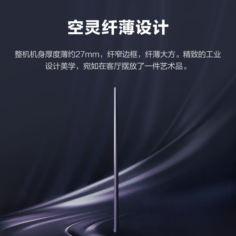 三星(SAMSUNG)55英寸 QA55QN800CJXXZ 8K超高清 QHDR量子点矩阵技术全面屏人工智能液晶电视