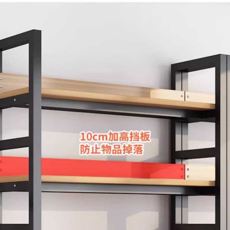 豫龙都书架六层个高清大图