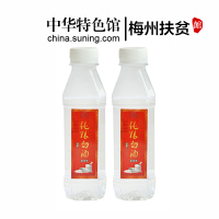 [梅州助农馆]梅州扶贫馆白酒原浆米酒泡酒药酒原酒 200ml 华南