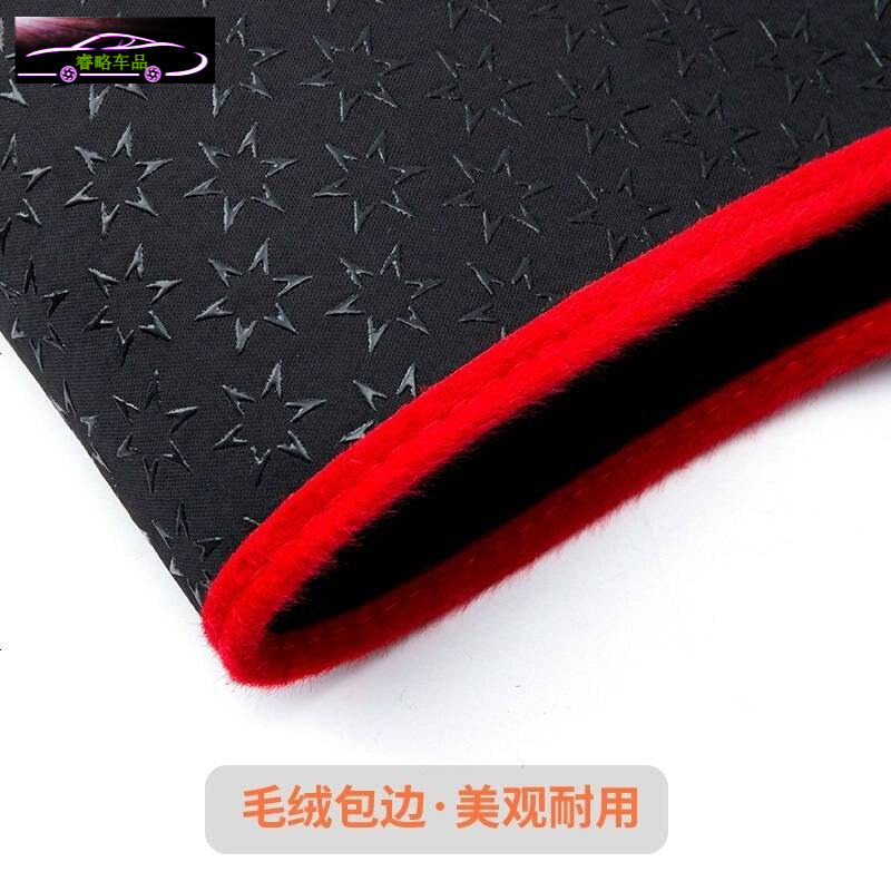 长安铃木锋驭专用中控台垫防晒避光垫睿行S50/M90睿骋/欧尚 汽车前仪表台遮阳隔热垫防滑防反光垫