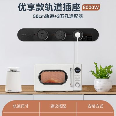 西门子优享款 灰色-500mm+3个五孔