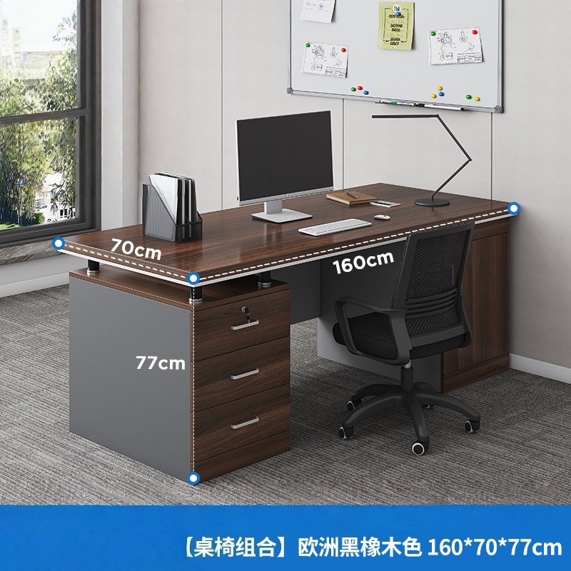 芙首泰办公桌椅1桌1椅160*70*77cm套高清大图