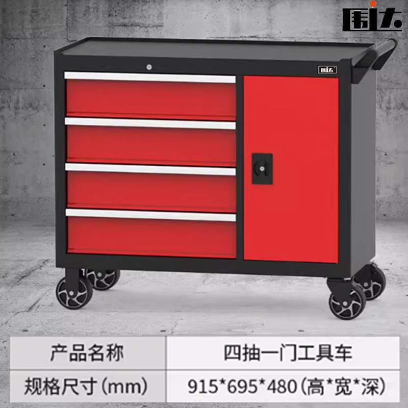 围达 移动式工具柜 四抽一门红色 个高清大图