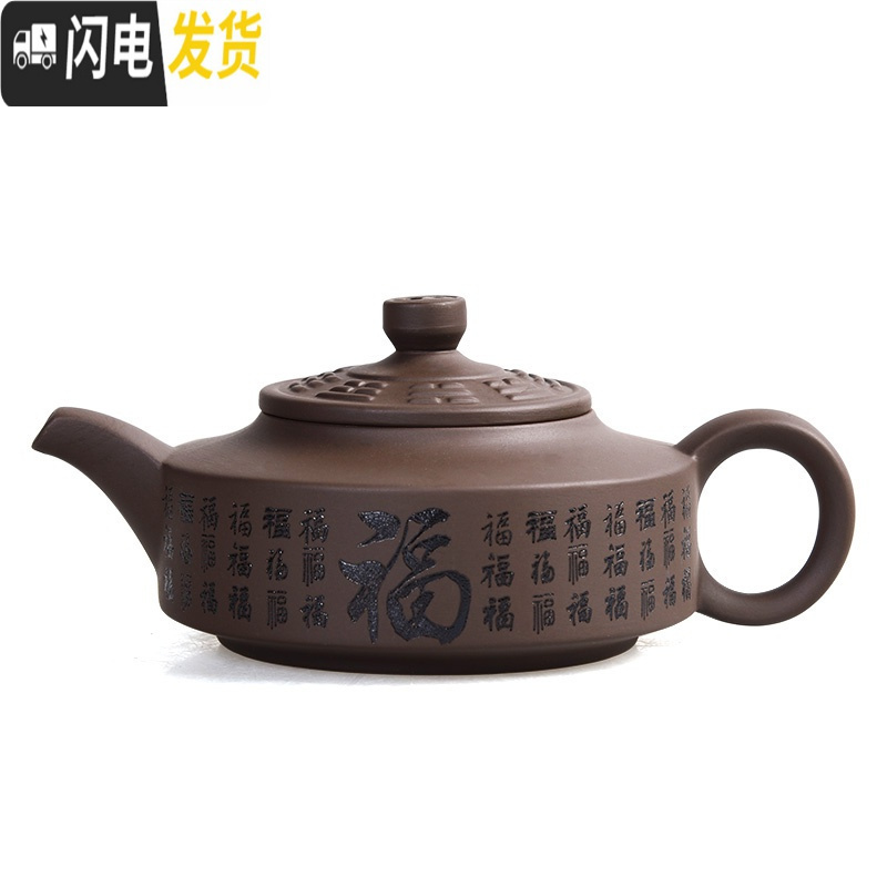 三维工匠紫砂茶壶手工原矿老泥功夫茶具套装家用泡茶壶家用泡茶品茗壶