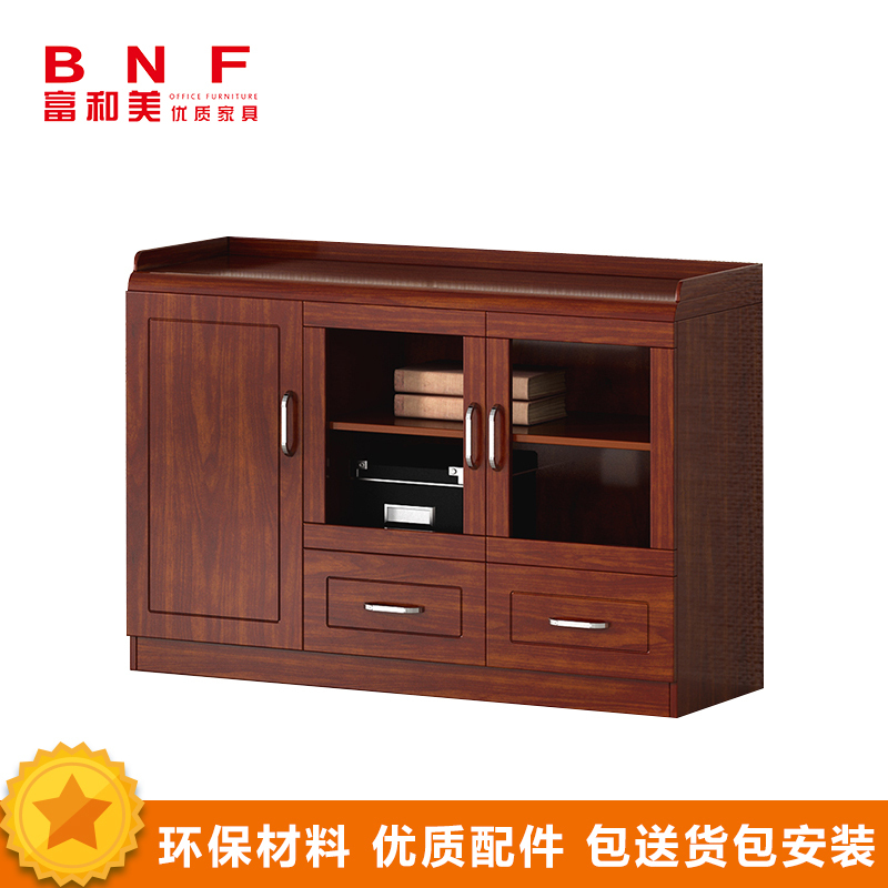 富和美(BNF)办公家具办公柜 矮柜 茶水柜 储物柜