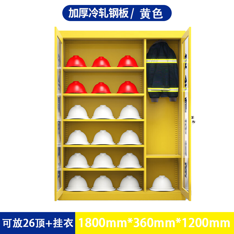 晋舰 安全帽存放柜工地车间头盔摆放柜工厂安全帽放置柜 黄色26顶+挂衣高清大图