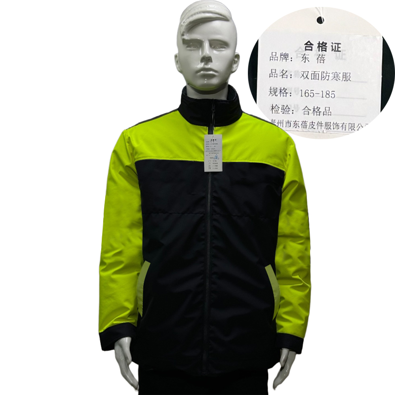 東蓓双面防寒服165~185 件高清大图