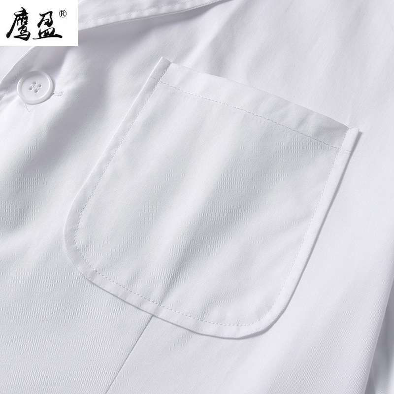 鹰盈 白大褂 各码 一件高清大图