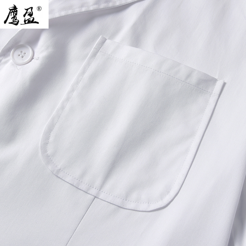 鹰盈 白大褂 各码 一件