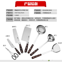 爱仕达(ASD) 酷锐九件刀铲套装带砧板 RDG09K2WG不锈钢厨房刀具铲子组合底座木质