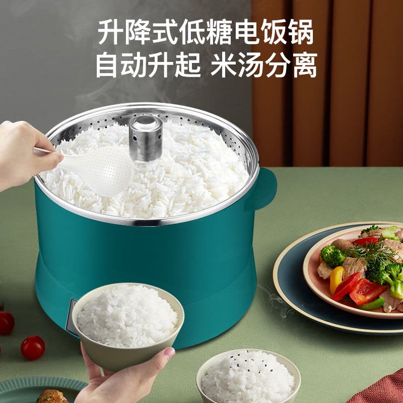 统厨 智能升降式米汤分离电饭煲小型多功能蒸煮电饭锅沥米饭图片