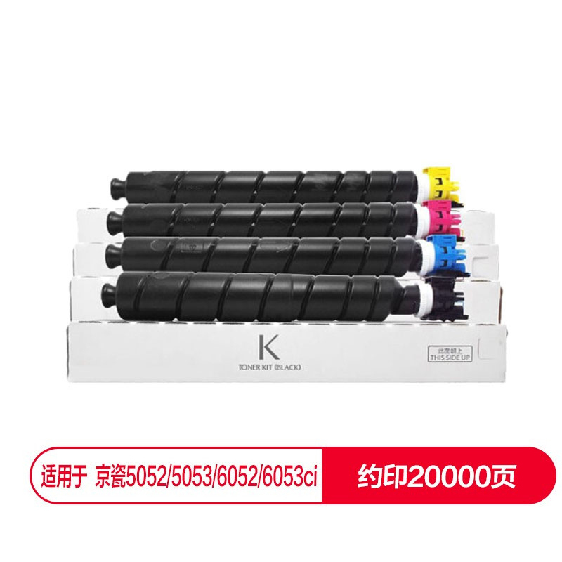 京瓷(kyocera)TK-8518原装粉盒 适用于5052/5053/6052/6053ci TK-8518一套四色
