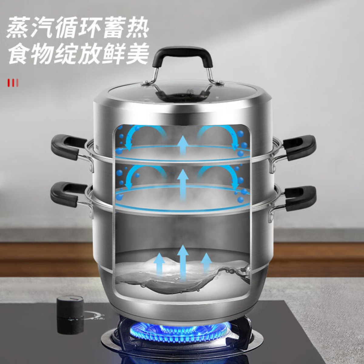 张小泉蒸锅304不锈钢三层C35630200高清大图
