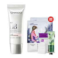 自然堂bb霜轻透无瑕修颜霜SPF35PA++气垫霜美,白遮瑕防晒隔离保湿持久提亮肤色官方旗舰店官网正品女学生