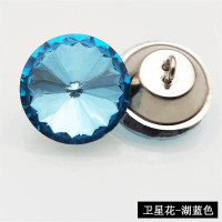 翊橙软包彩色水晶扣子沙发装饰扣玻璃扣背景墙抱枕衣服鞋子纽扣拉扣 卫星花拉扣-湖蓝色20个