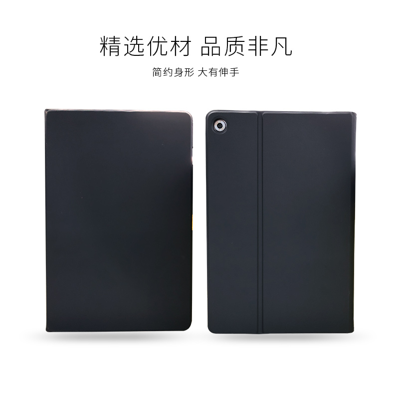 intermail 华为HuaweiM5保护套 华为平板电脑10.8寸保护套 防摔全包简约风 PU保护壳 可做支架