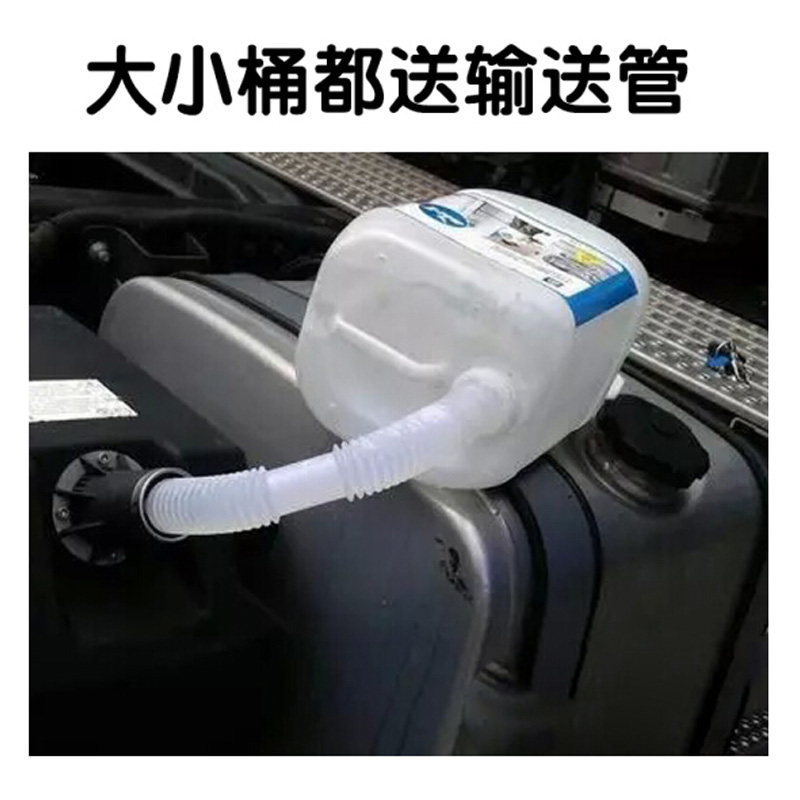 STK纯车用尿素溶液水11KG国六国五系统柴油汽车货车尿素高清大图