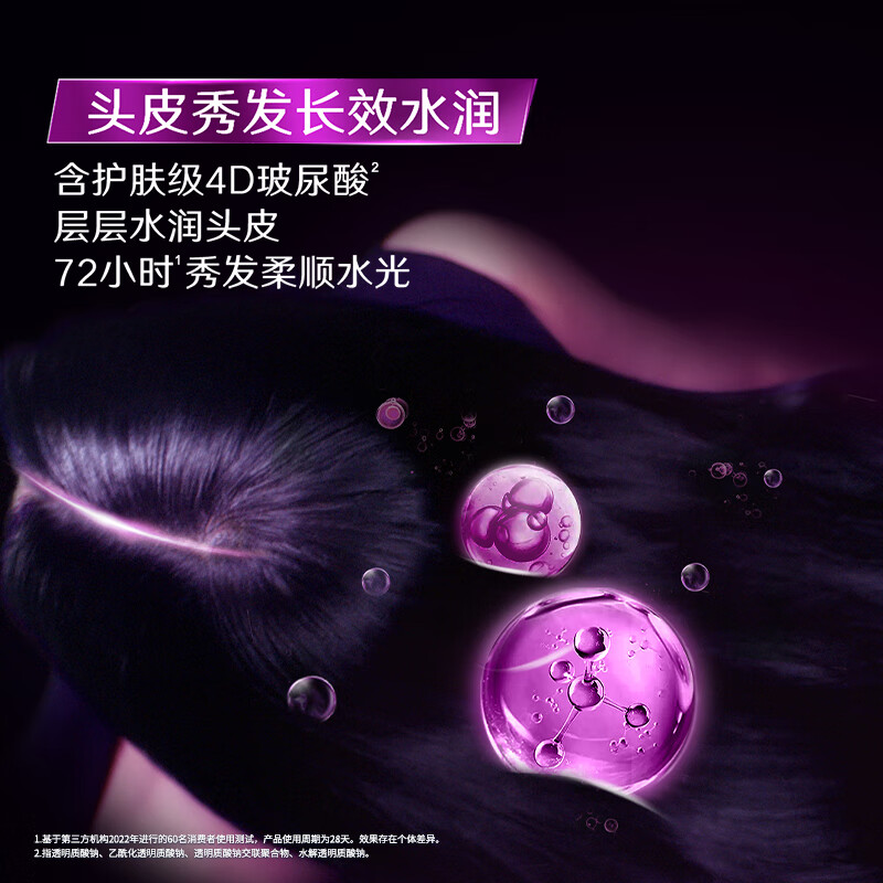 清扬(CLEAR)去屑洗发水持久留香 多效水润500g 净屑蓬松洗发露洗头膏高清大图