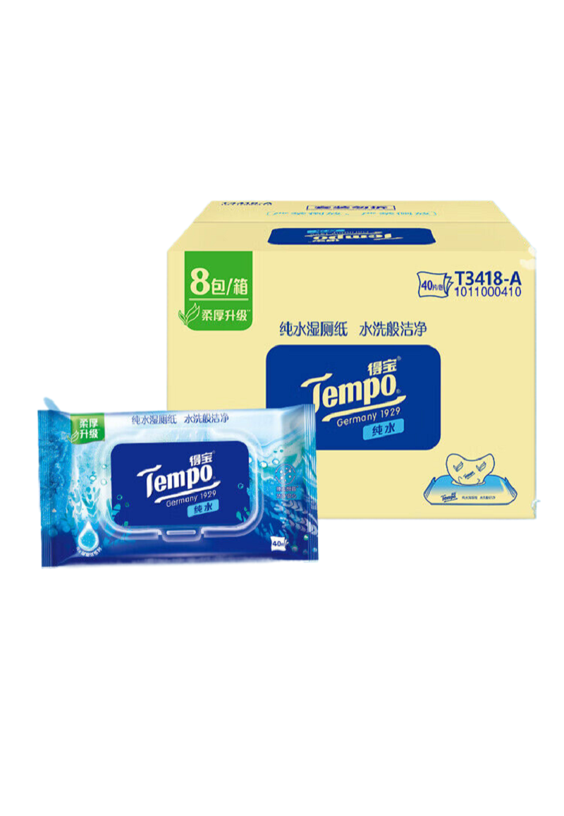 得宝(Tempo)40片纯水湿厕纸 8包箱装T3418-A