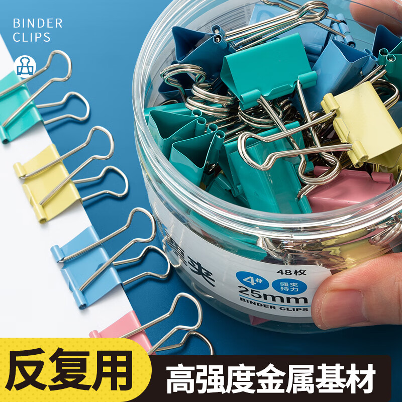 晨光创意磁性便签贴多色可选环保材质超强吸附力办公室桌面好物高清大图
