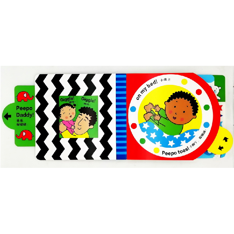 正版新书]《我好聪明·宝宝玩具书:躲猫猫》[英]乔?洛奇9787556高清大图