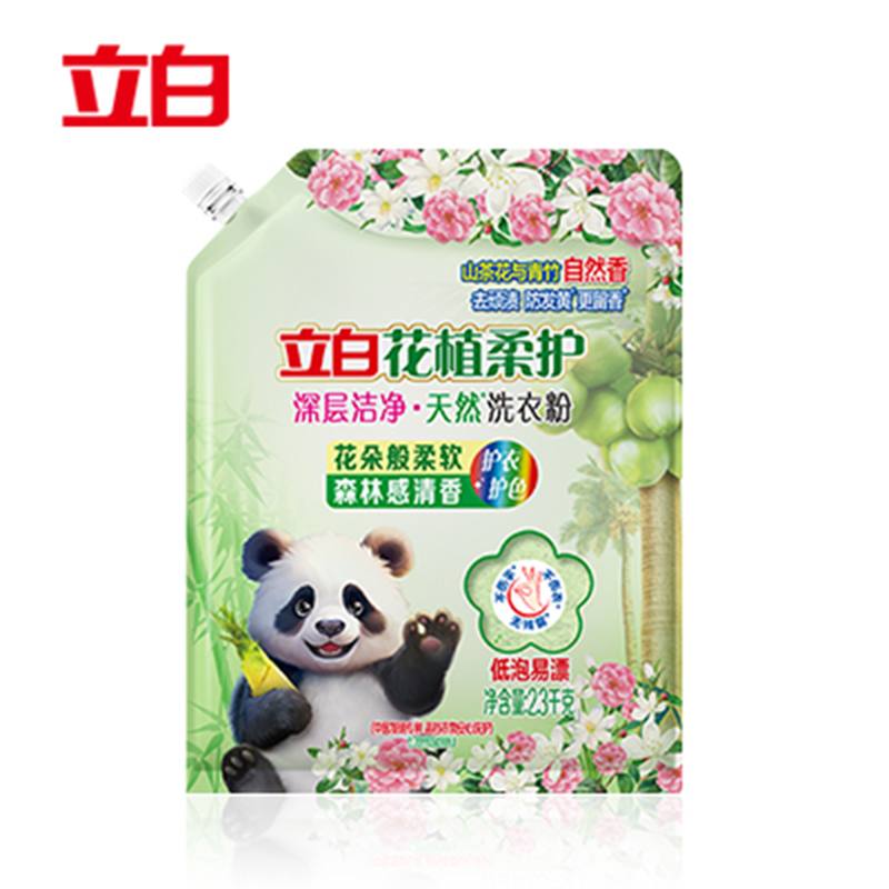 立白 花植柔护深层洁净天然洗衣粉2.3kg